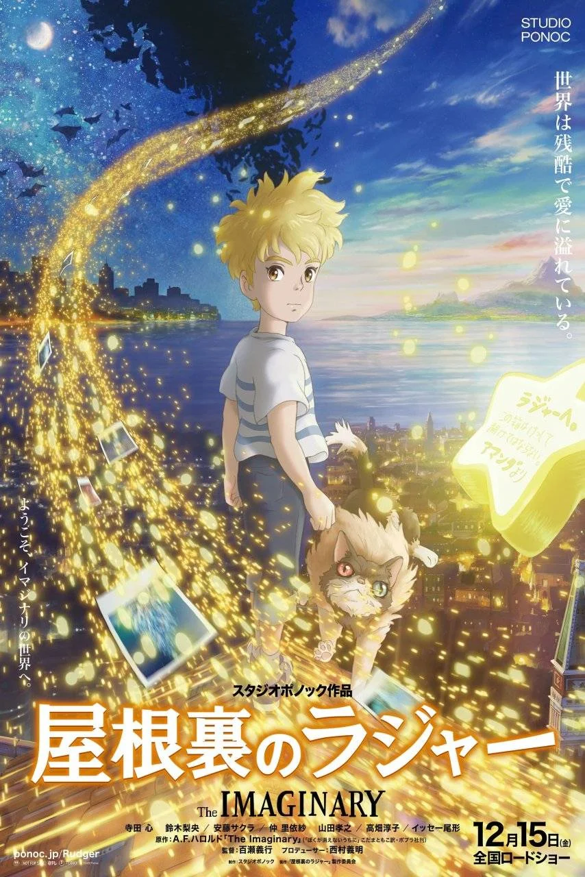 {MF}The Imaginary (2023) | WEB-DL | 720p+1080p | Tagalog Dubbed | Dual Audio | English Subtitle
