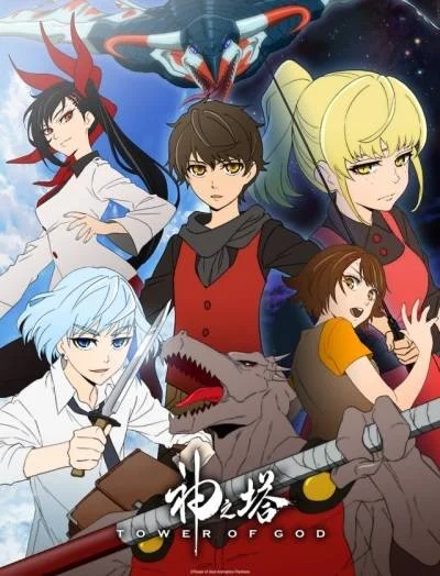 Tower of God S02E01 (1080p + 720p)