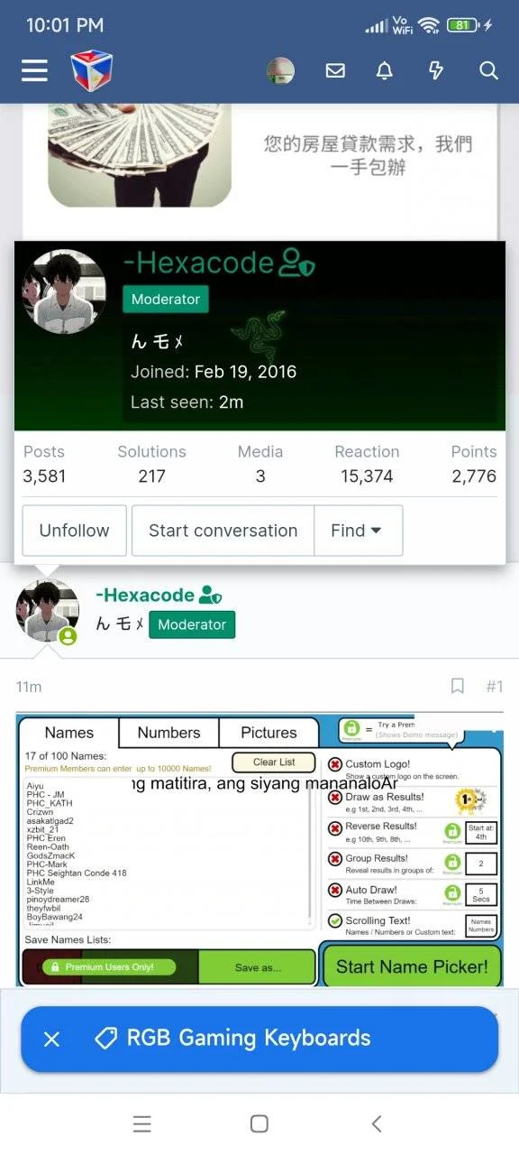 Screenshot_2024-07-10-22-01-49-416_com.android.chrome.webp