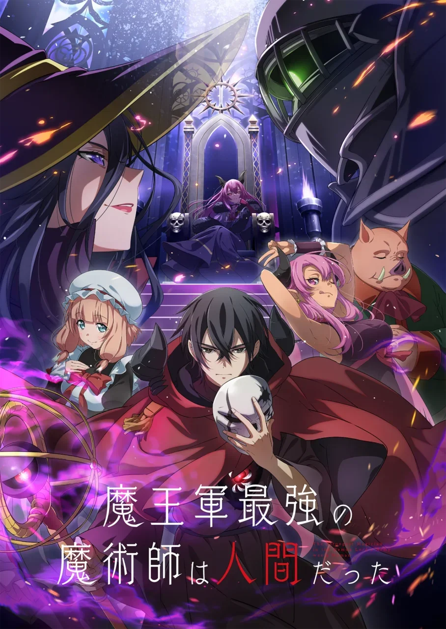 The Strongest Magician in the Demon Lord's Army was a Human - Episode 6 - Ongoing