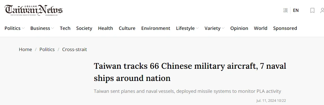 Taiwan tracks 66 Chinese military aircraft, 7 naval ships around nation (Most Recent Warplanes Ever Across Key Line)