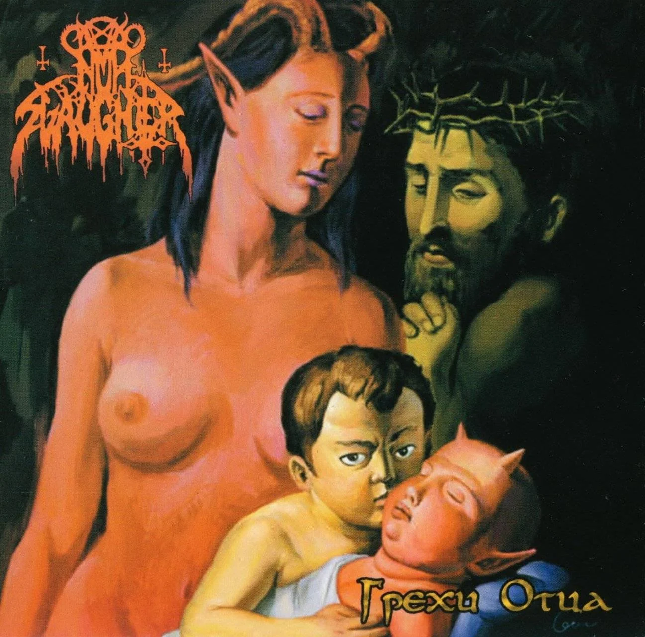 NUNSLAUGHTER - [ 2008 ] - (''Sins Of Father'') - [ FLAC 16-Bit 44.1 kHz ] ** OSDM/Death Metal - U.S.A. (Pittsburgh, PA (E); Cleveland, OH (L))