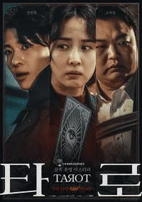 Tarot 2024 korean movie 1080p mp4