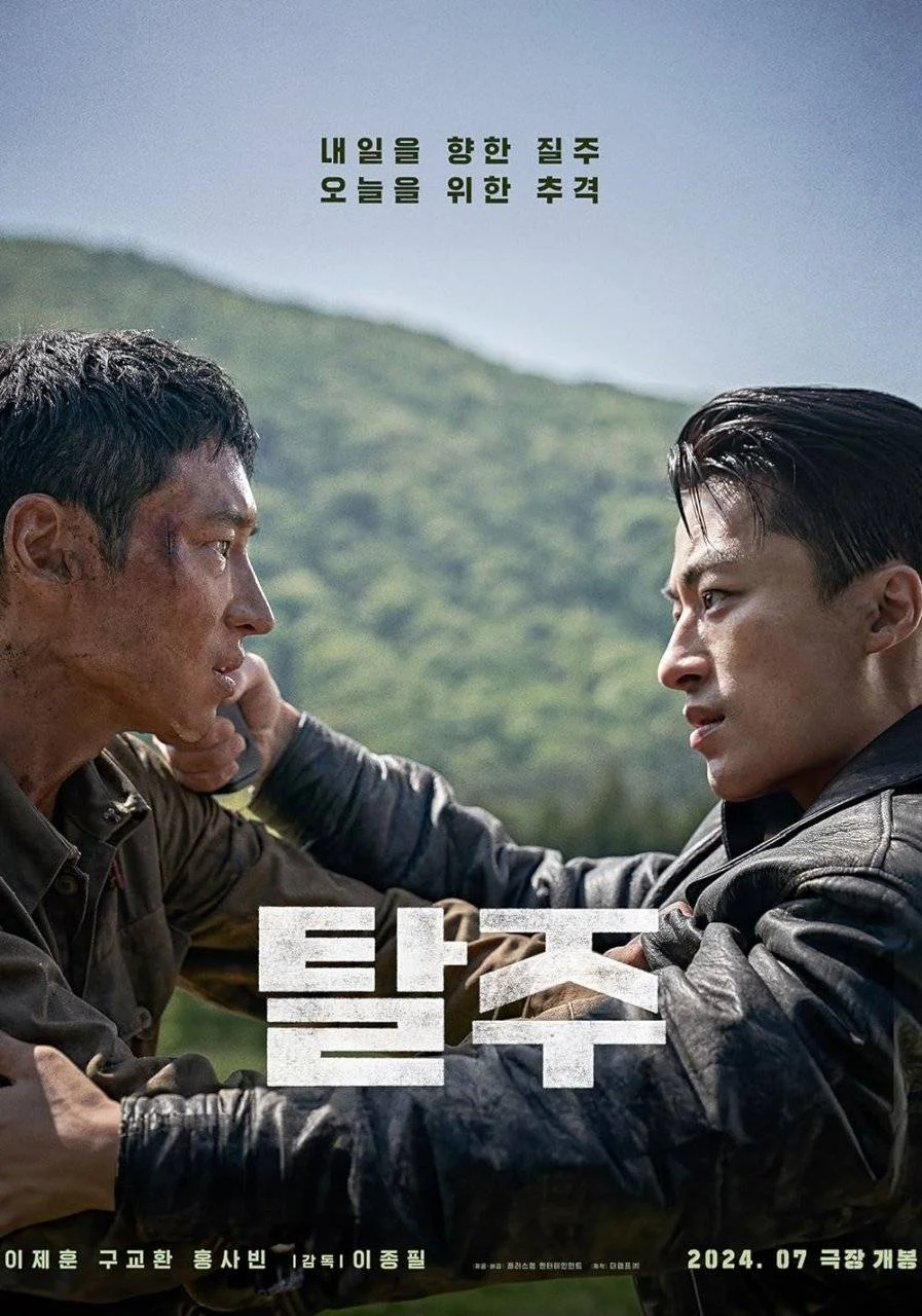 Escape (2024) | Korean | 720p + 480p HDCAM | w/ English Subtitle