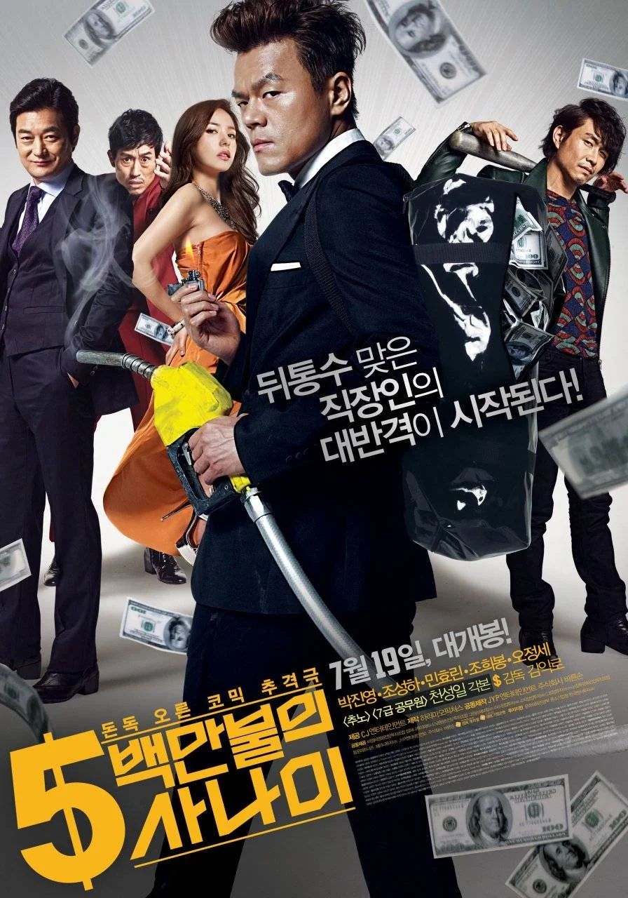 A Millionaire on the Run (2012) | GOOGLE DRIVE LINK | DIRECT LINK |