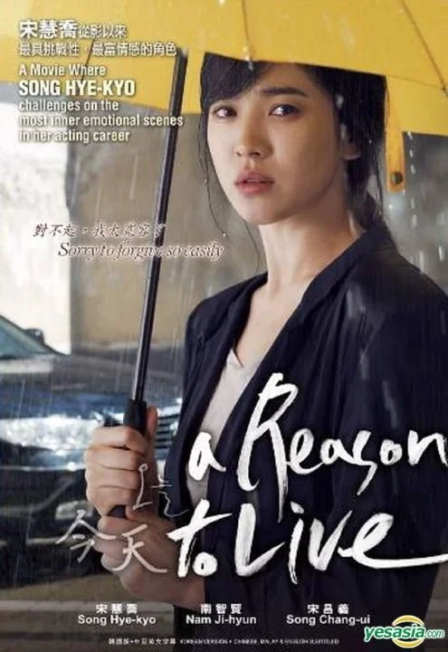 A Reason to Live (2011 film) | GOOGLE DRIVE LINK | DIRECT LINK |