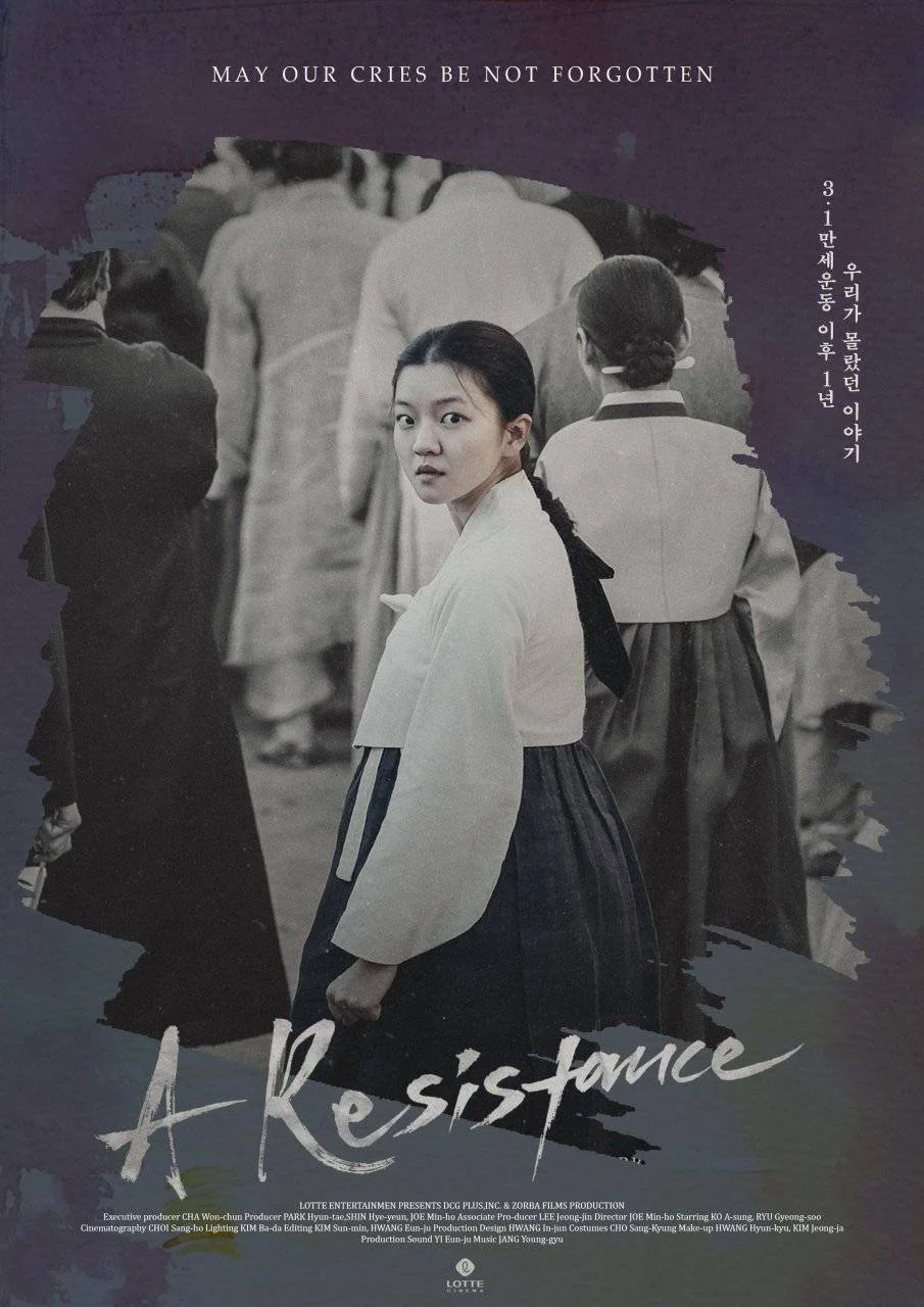 A Resistance | GOOGLE DRIVE LINK | DIRECT LINK |
