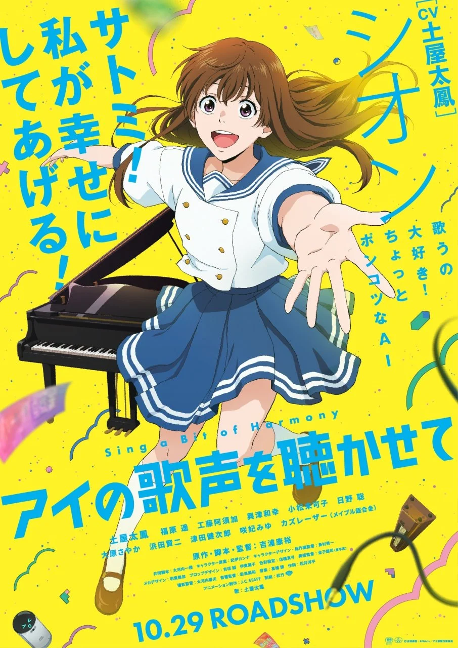 Sing a Bit of Harmony (Ai no Utagoe wo Kikasete)