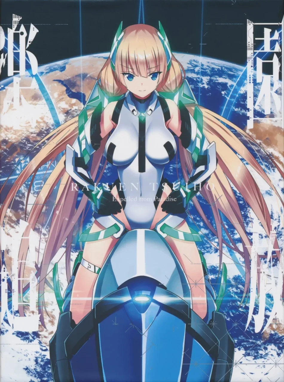 Expelled from Paradise 1080p Dual Audio