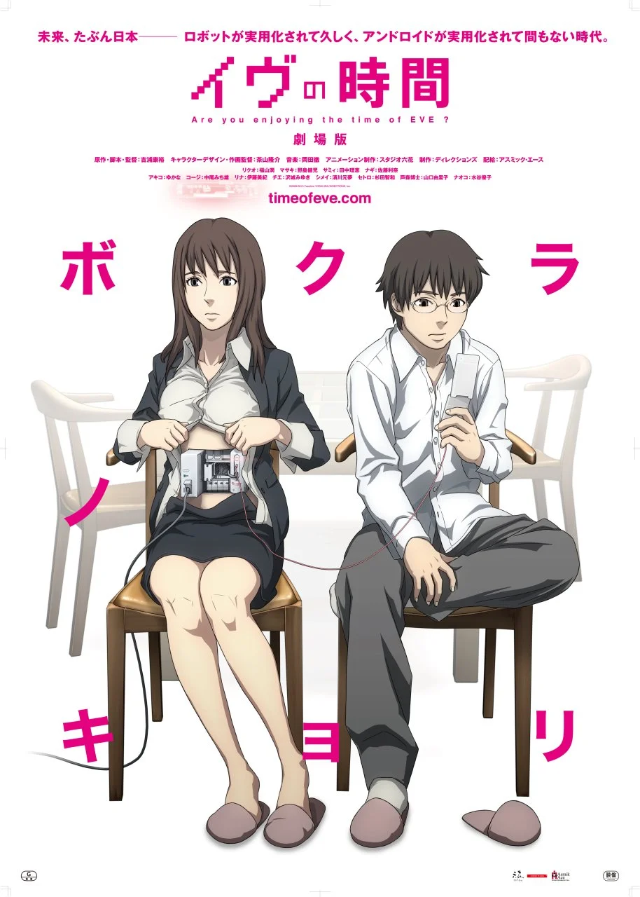 Eve no Jikan (Time of Eve) 1080p Dual Audio
