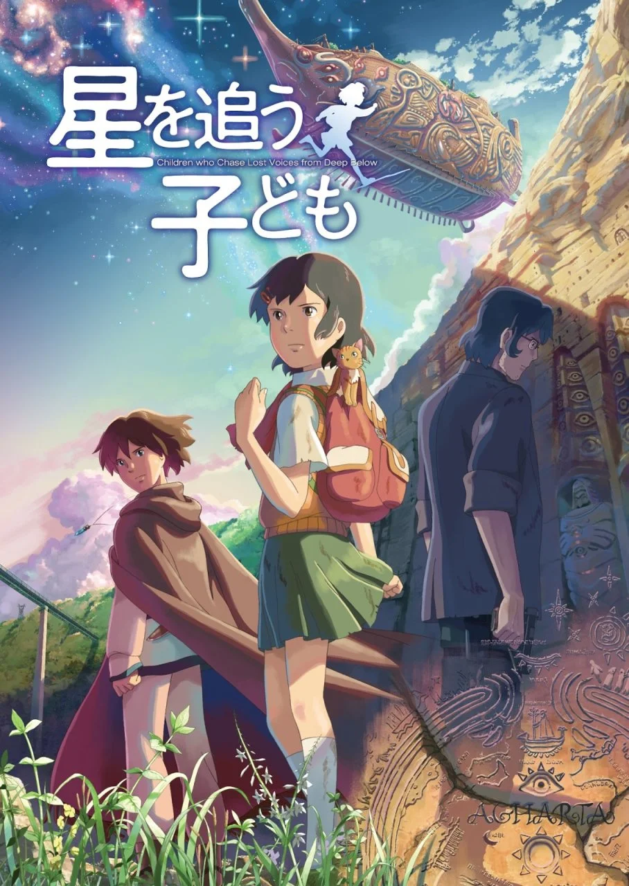 Children Who Chase Lost Voices (Hoshi wo Ou Kodomo) 1080p Dual Audio