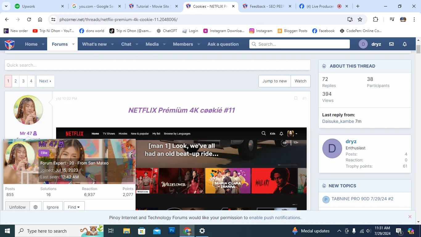 1722223918790.webp
