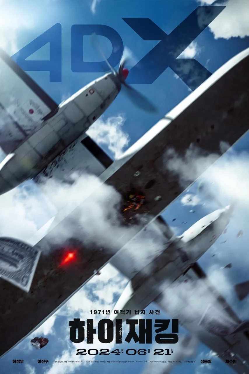 Hijack 1971 (2024) 720p / 1080p WEBRip H264 | English Sub | NEW UPDATE