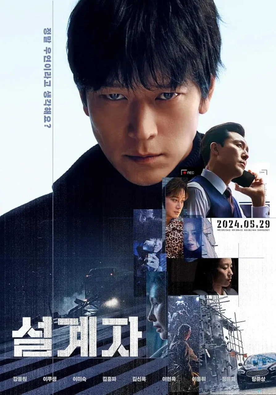 The Plot 2024 | 720p.KOREAN.WEB-DL.x264.mp4 | ENG.SUB