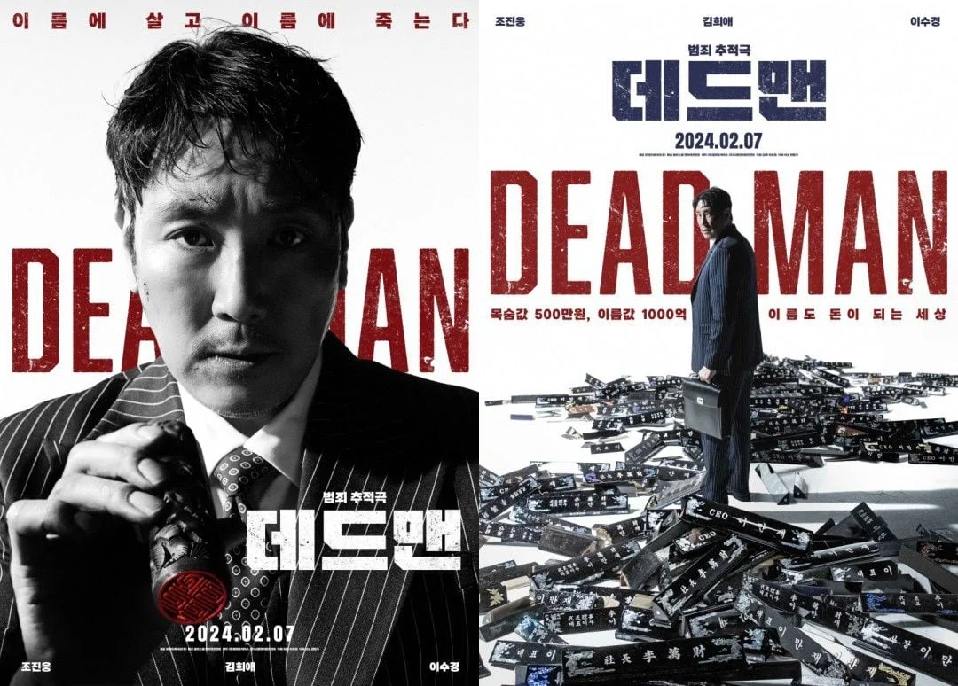 Dead Man 2024 (Tagalog Dubbed)HD 1080p | Mediafire