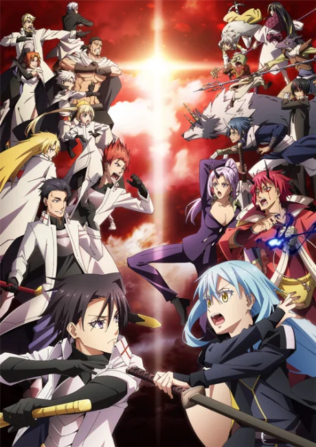 slime-datta-ken-3rd-season.jpg