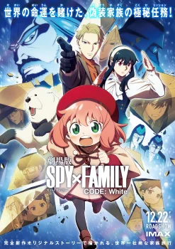 Spy x Family Code White - Deleted