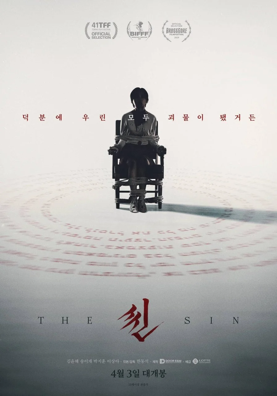 The Sin (2024) {Korean Audio With English Subtitles}