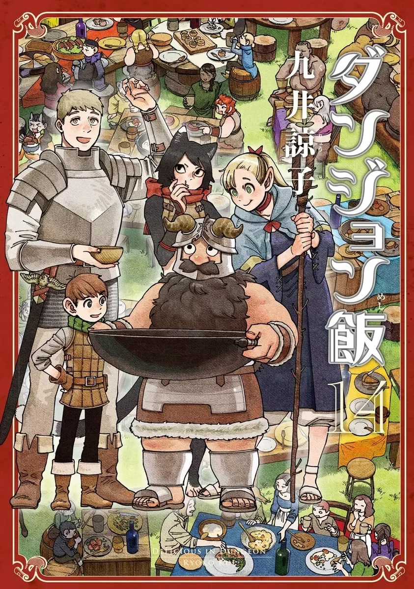 Dungeon Meshi.webp