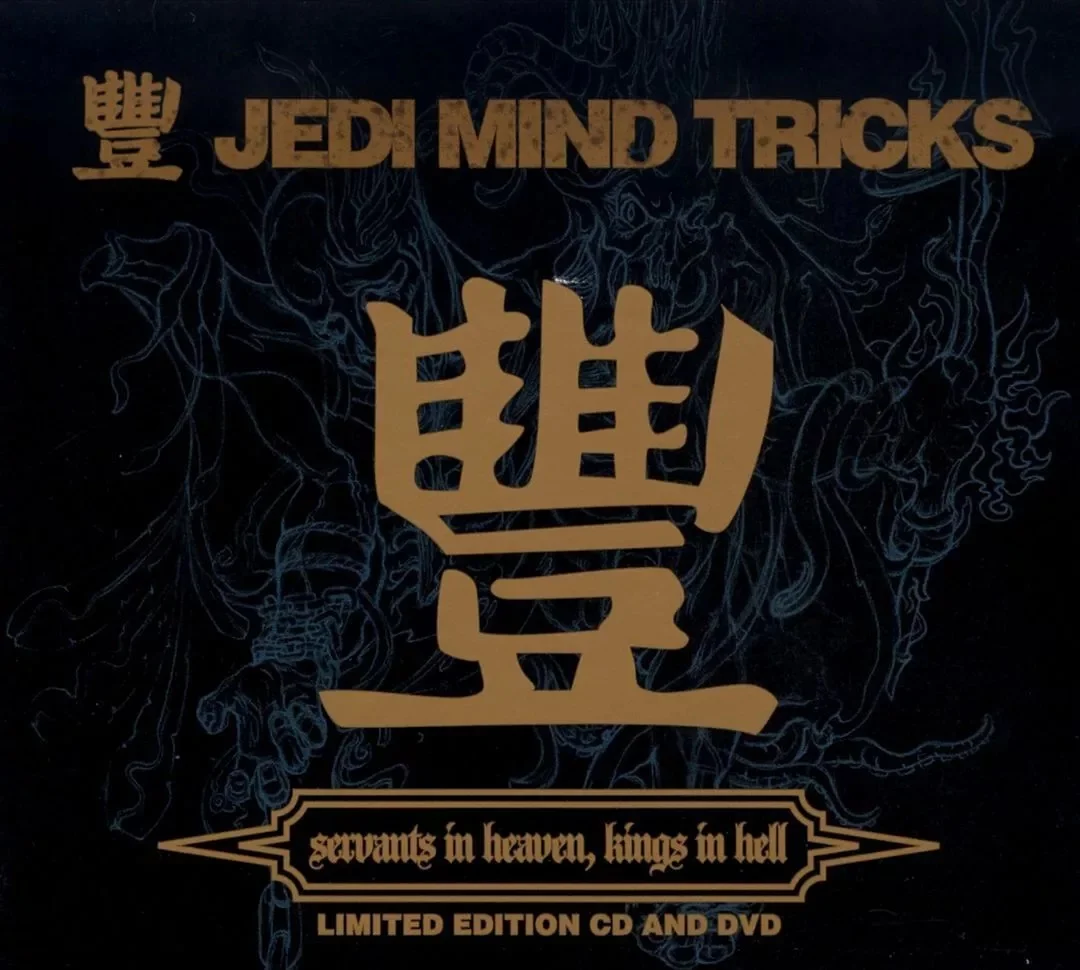 JEDI MIND TRICKS - 2006 - Servants In Heaven, Kings In Hell (Deluxe Edition) - [ FLAC 16-Bit 44.1 kHz ]