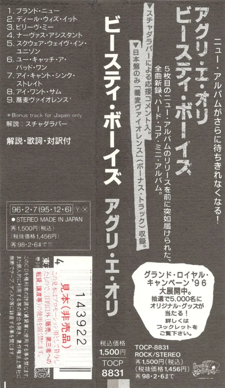 1723551213996.webp