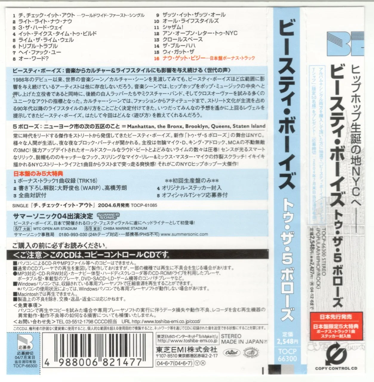 1723552509860.webp