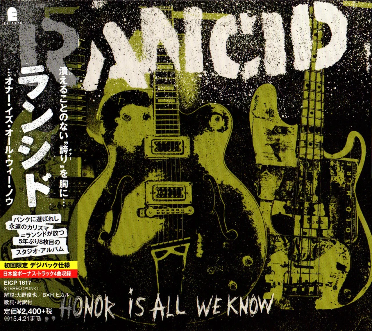 RANCID - 2014 - ...Honor Is All We Know (Japan Retail Press - Limited Edition) - FLAC 16-Bit 44.1 kHz