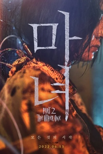 The Witch Part 2 - The Other One tagalog dubbed