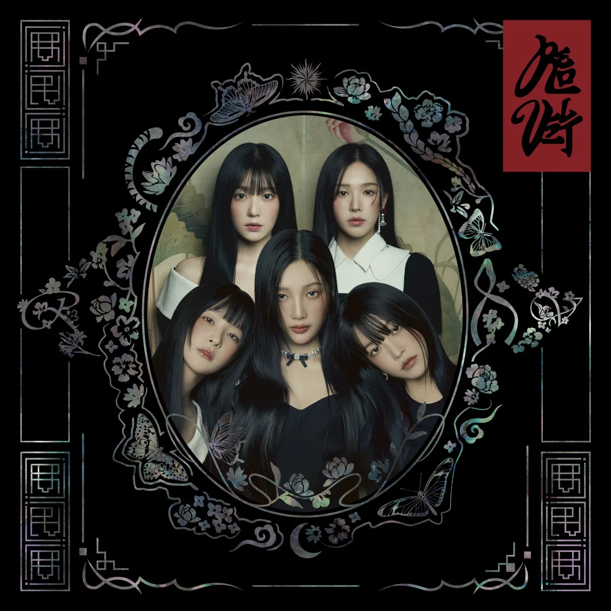 Red Velvet - Chill Kill [The 3rd Album] (2023) MP3