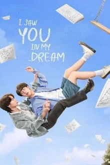 I Saw You In My Dream 2024 | English Sub | Series | Watch