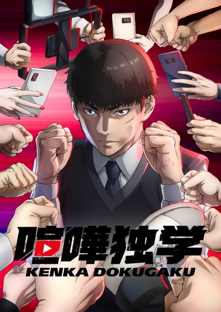 Viral Hit Season 1 720p