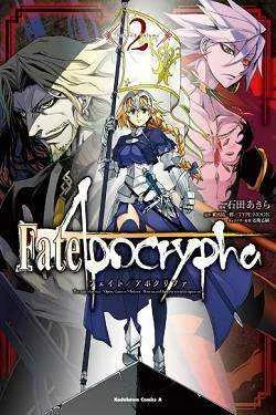 Free download fate apocrypha