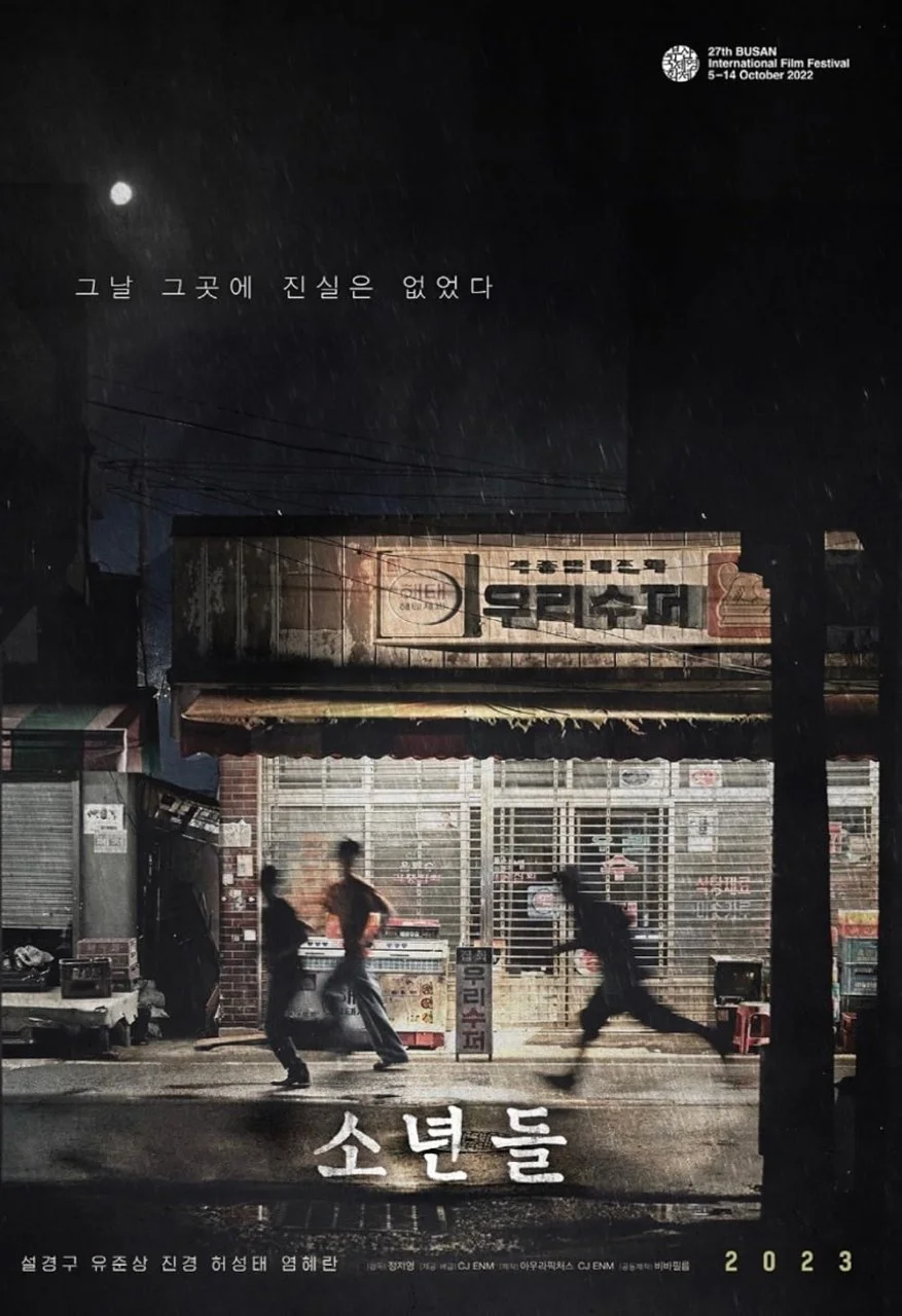 The Boys 2023 | 720p.KOREAN.WEB-DL.x264.mp4 | ENG.SUB