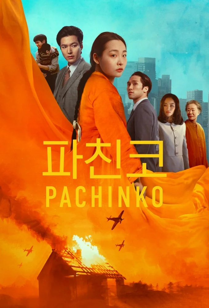 Pachinko Season 2 Episode 2 720p and 1080p WEB-DL 6CH x265 HEVC-PSA