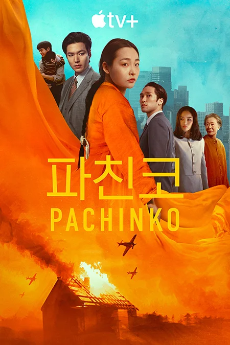 Pachinko is now out download
