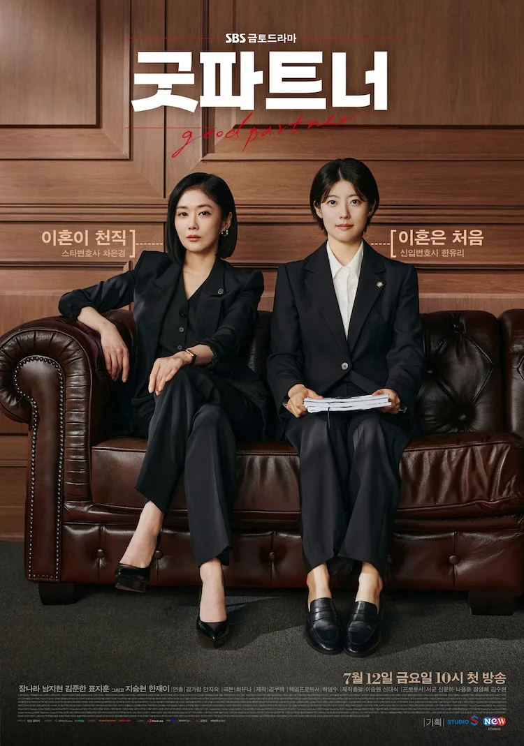 Good partner kdrama