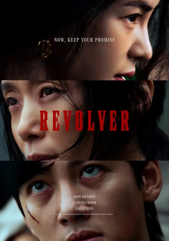 Revolver (2024) 1080p WEBDL | English Sub | Crime Thriller