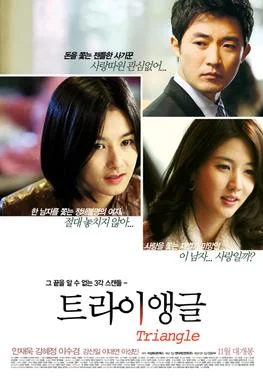 Triangle Tagalog Dubbed
