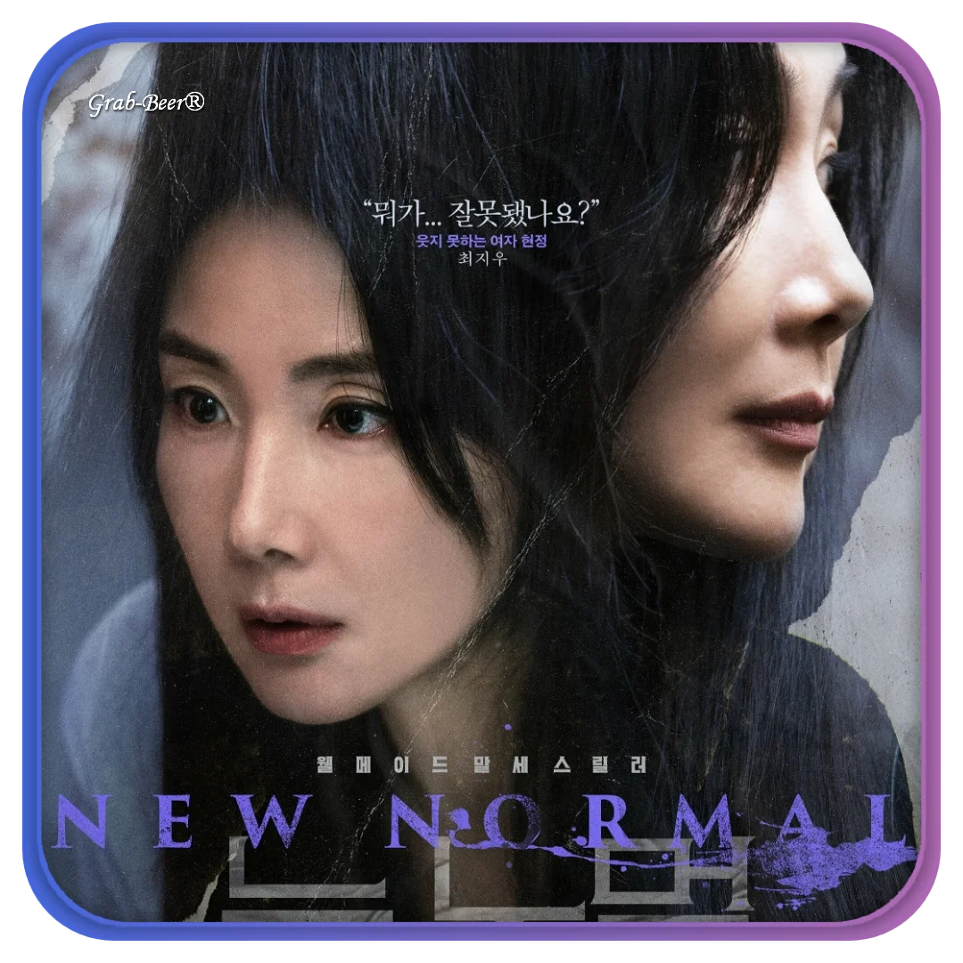 New Normal 2023 | WEB-DL | 1080P | English Subtitle