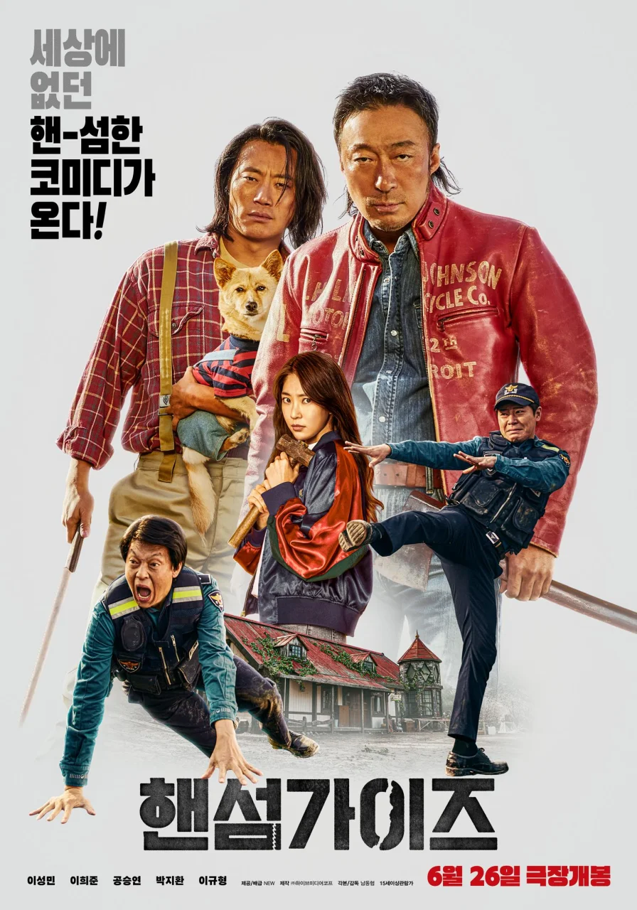 Handsome Guys (2024) English Subbed