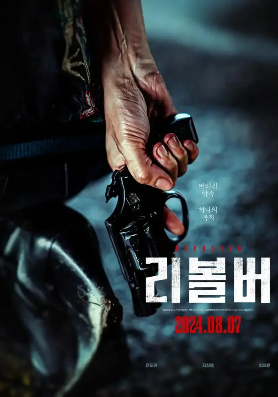 Revolver (2024) [ENGSUB] [720P] [204MB]