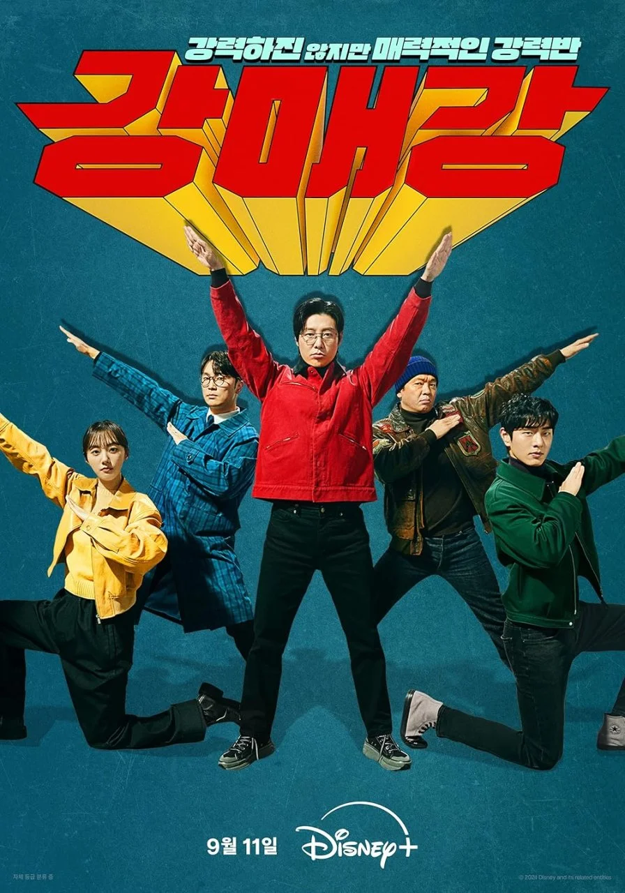 Seoul Busters (2024) S0 EP01-20 Complete 1080p WEBRip x24 | English Sub | mkvdrama