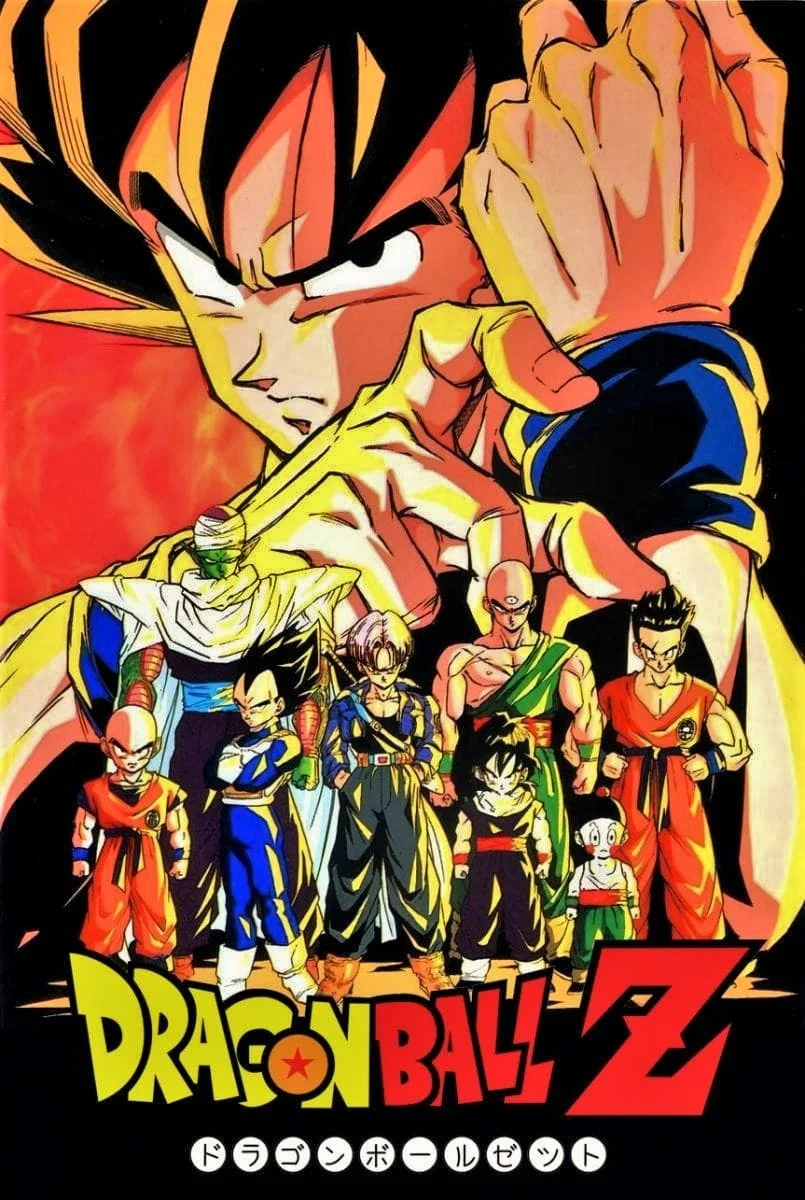 Dragon Ball Z COMPLETE