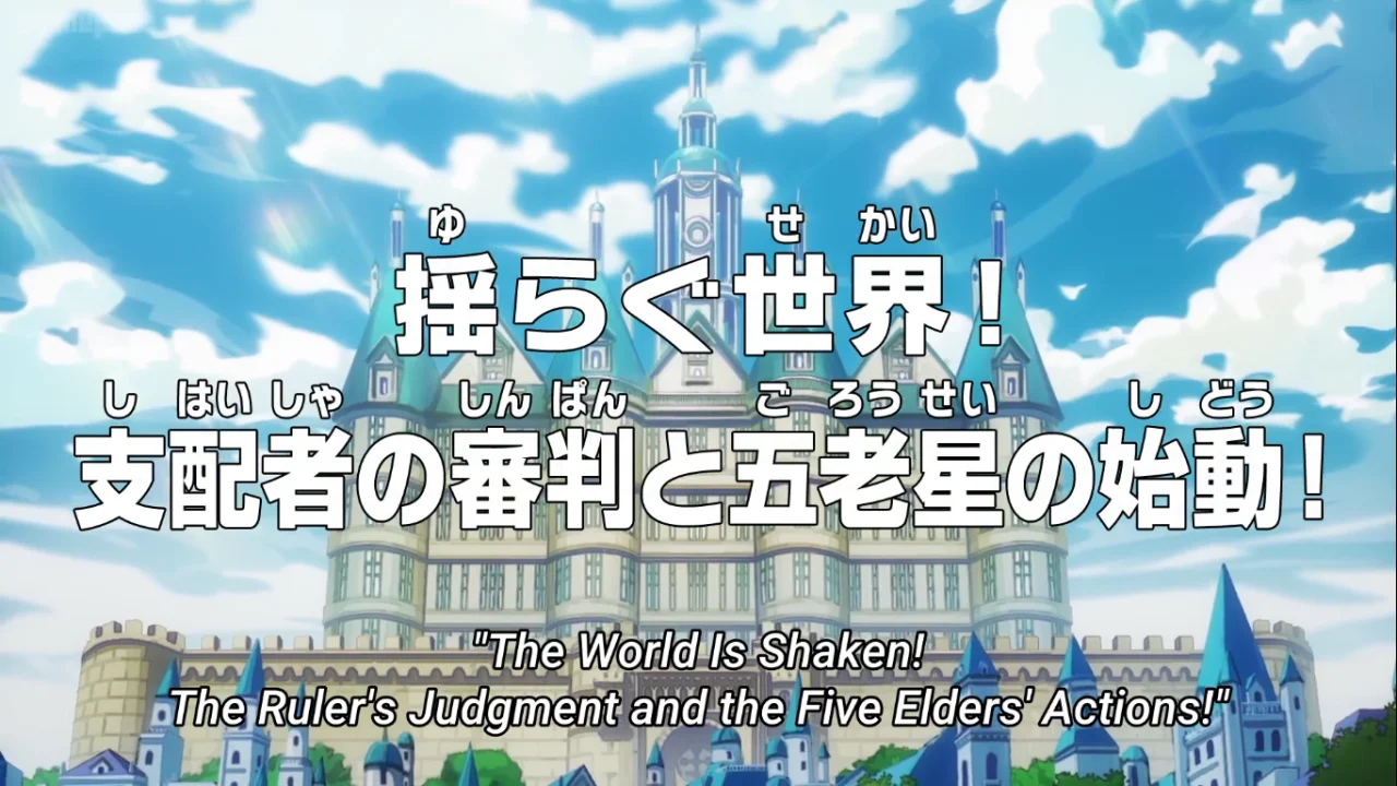 One Piece Episode 1118, 1119 & 1120 (Latest)
