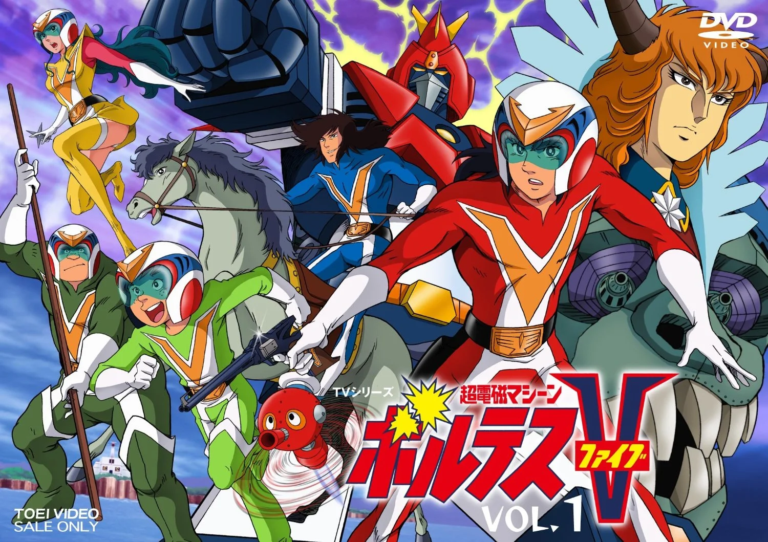 Chou Denji Machine Voltes V COMPLETE