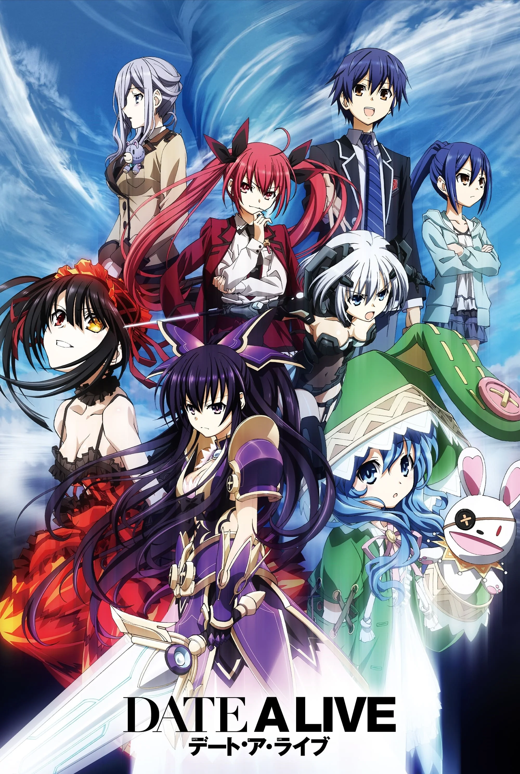 Date A Live COMPLETE