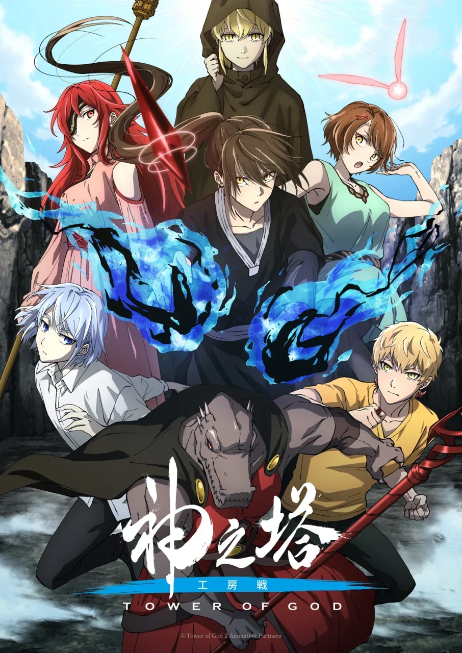 Tower of God Season 2 - 1080P - Episode 13 * Complete *