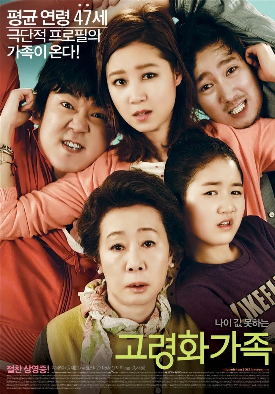 Boomerang Family (2013)|Tagalog Dubbed |1080P|#GawangSh4dy