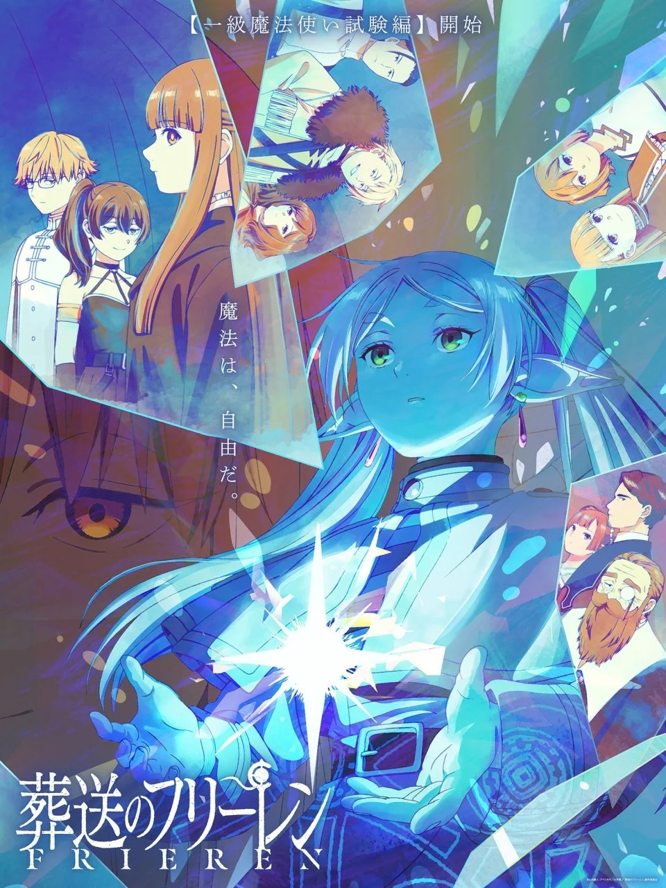 Frieren Beyond Journeys End [Tagalog Dub]Carloloi16