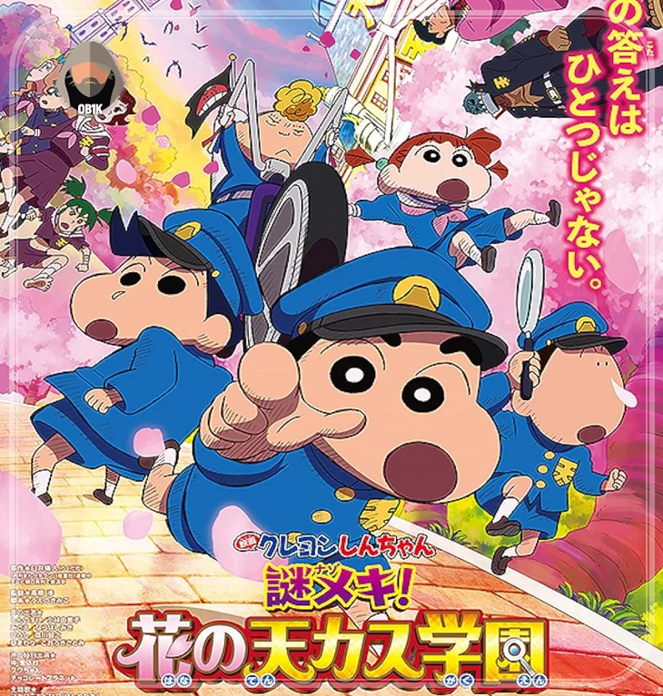 <Mediafire> Crayon Shin-chan: Shrouded in Mystery! The Flowers of Tenkazu Academy | BDRip | English Sub
